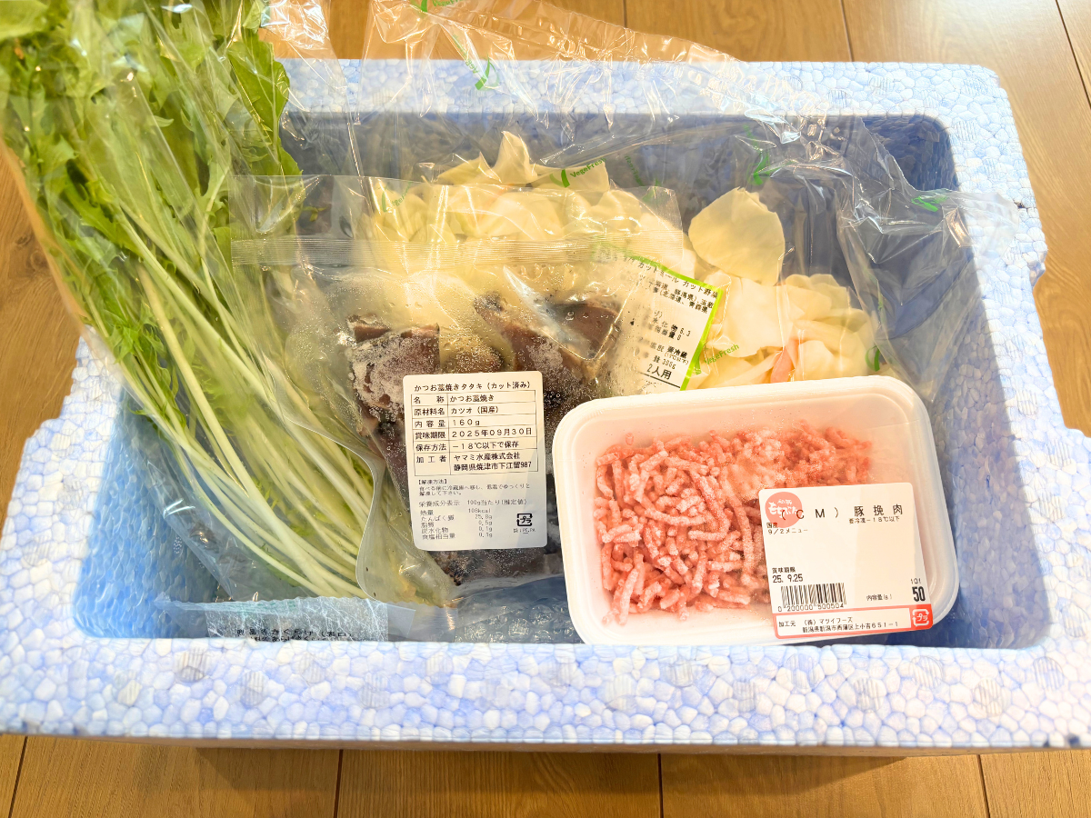 ヨシケイ新潟のカットミールセット