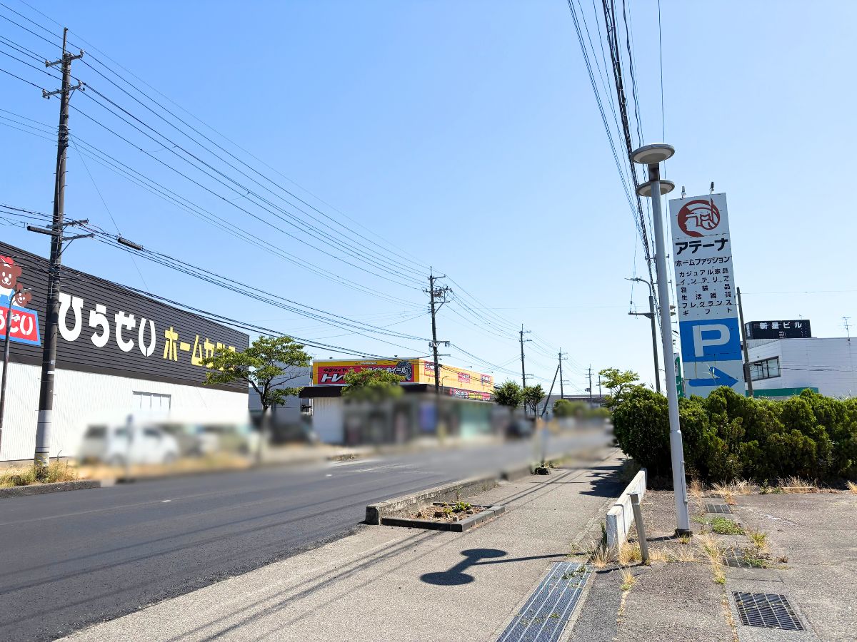 アテーナ巻店の周辺