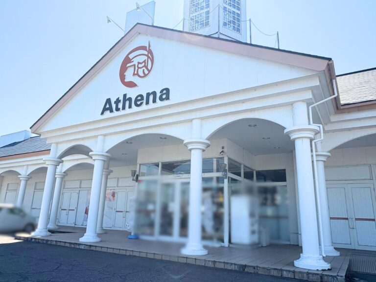 アテーナ巻店の外観