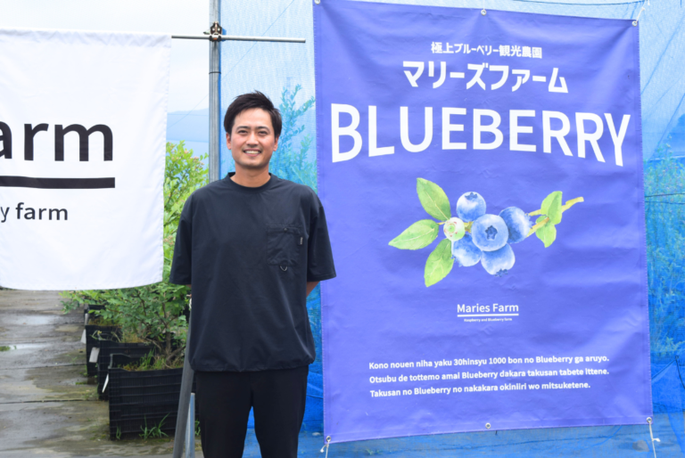 マリーズファームの関遼さん