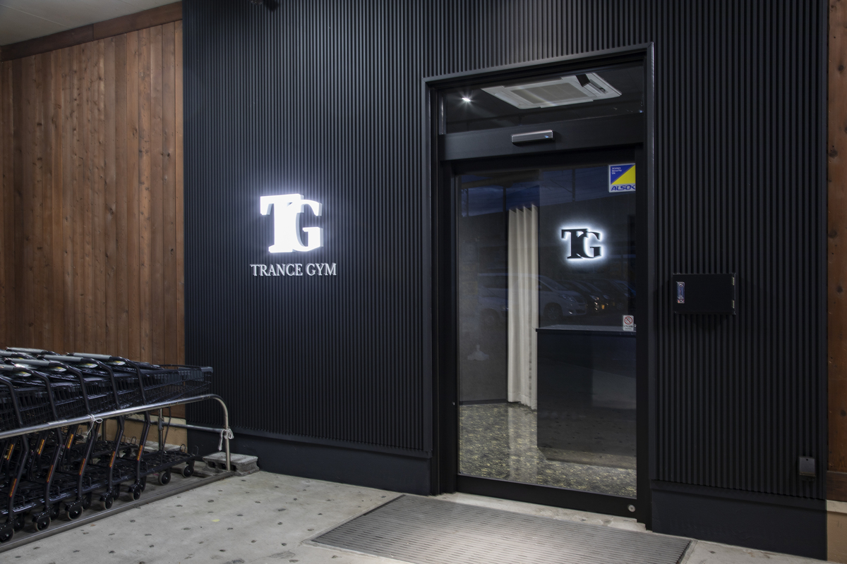 トランスジム見附店の外観