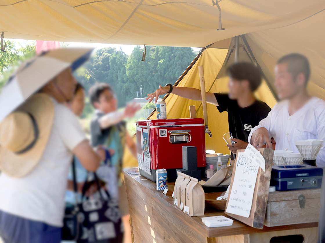 アース・セレブレーション2025