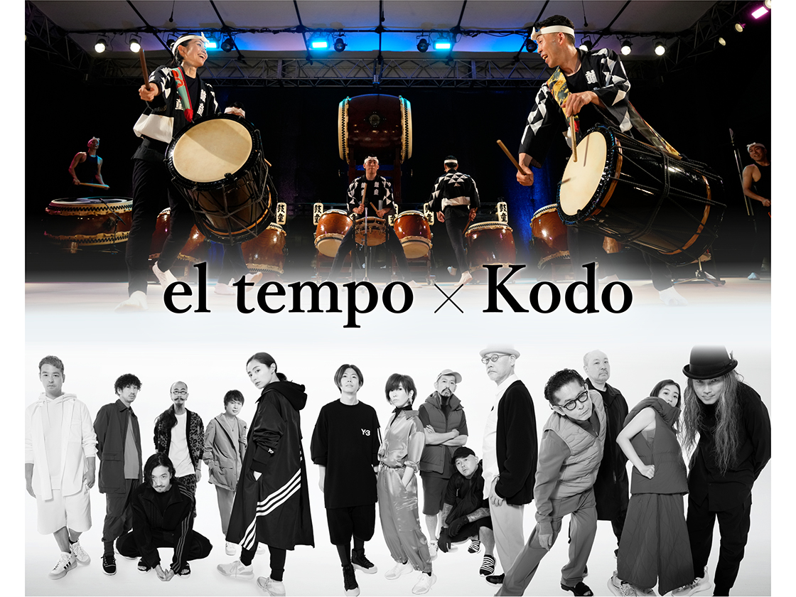 アース・セレブレーション2025