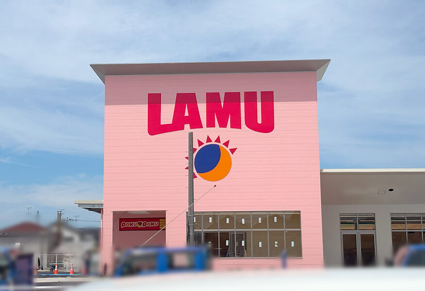 ラ・ムー 新潟東店の看板