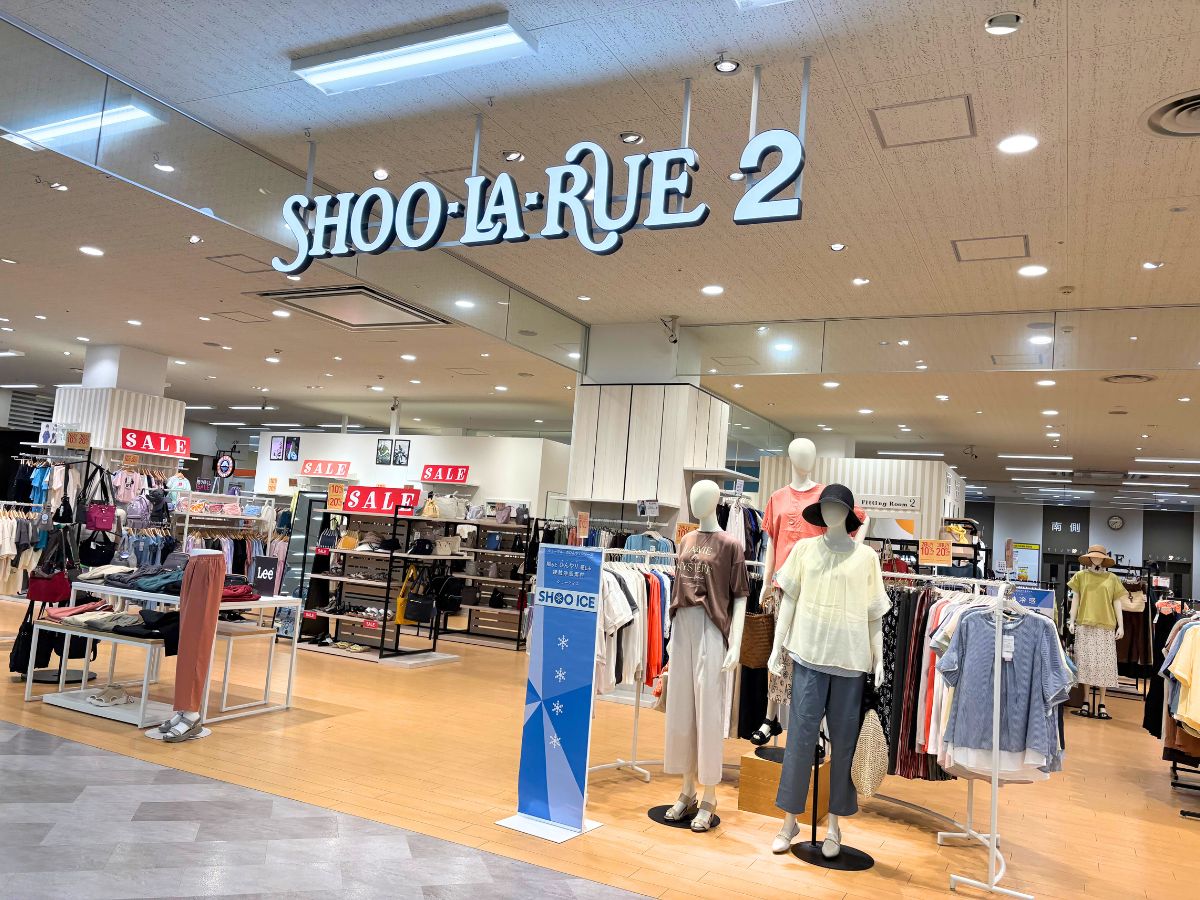 シューラルー2の外観