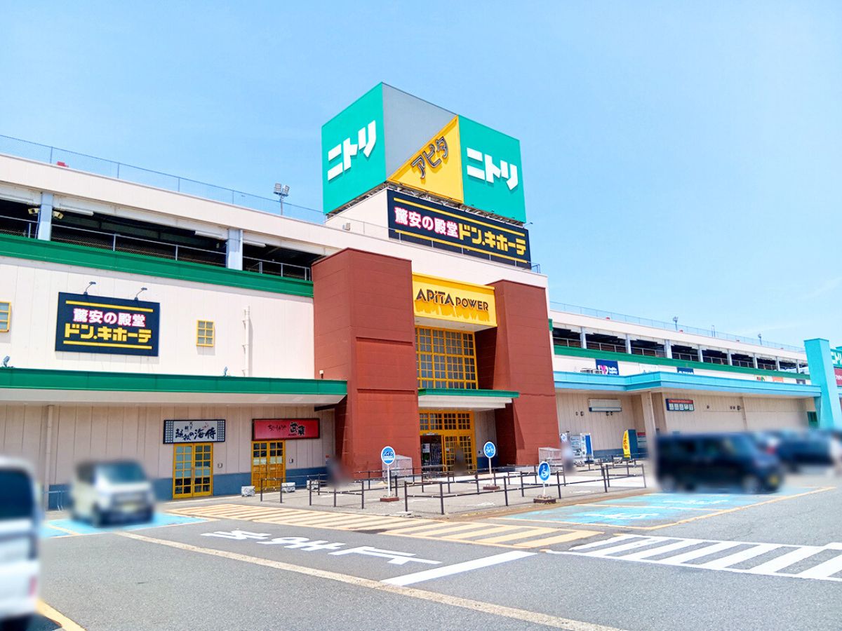 アピタ新潟亀田店の外観