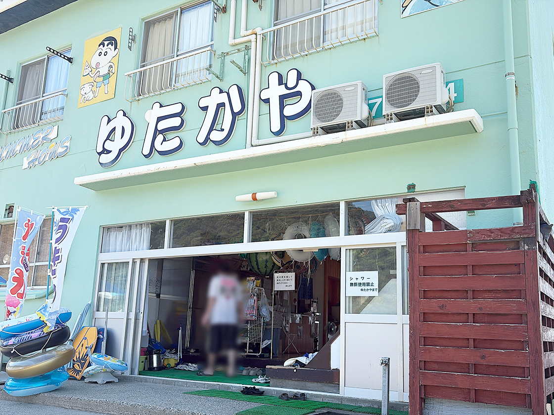 ゆたかやの外観