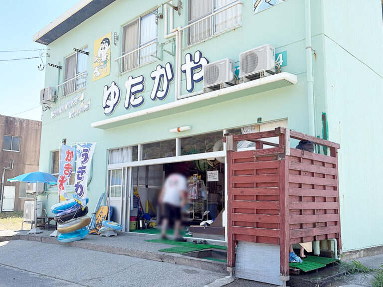 ゆたかやの外観