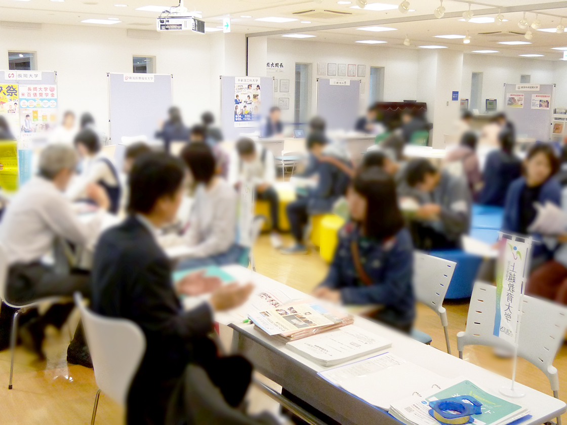 進路相談★大学体験フェア