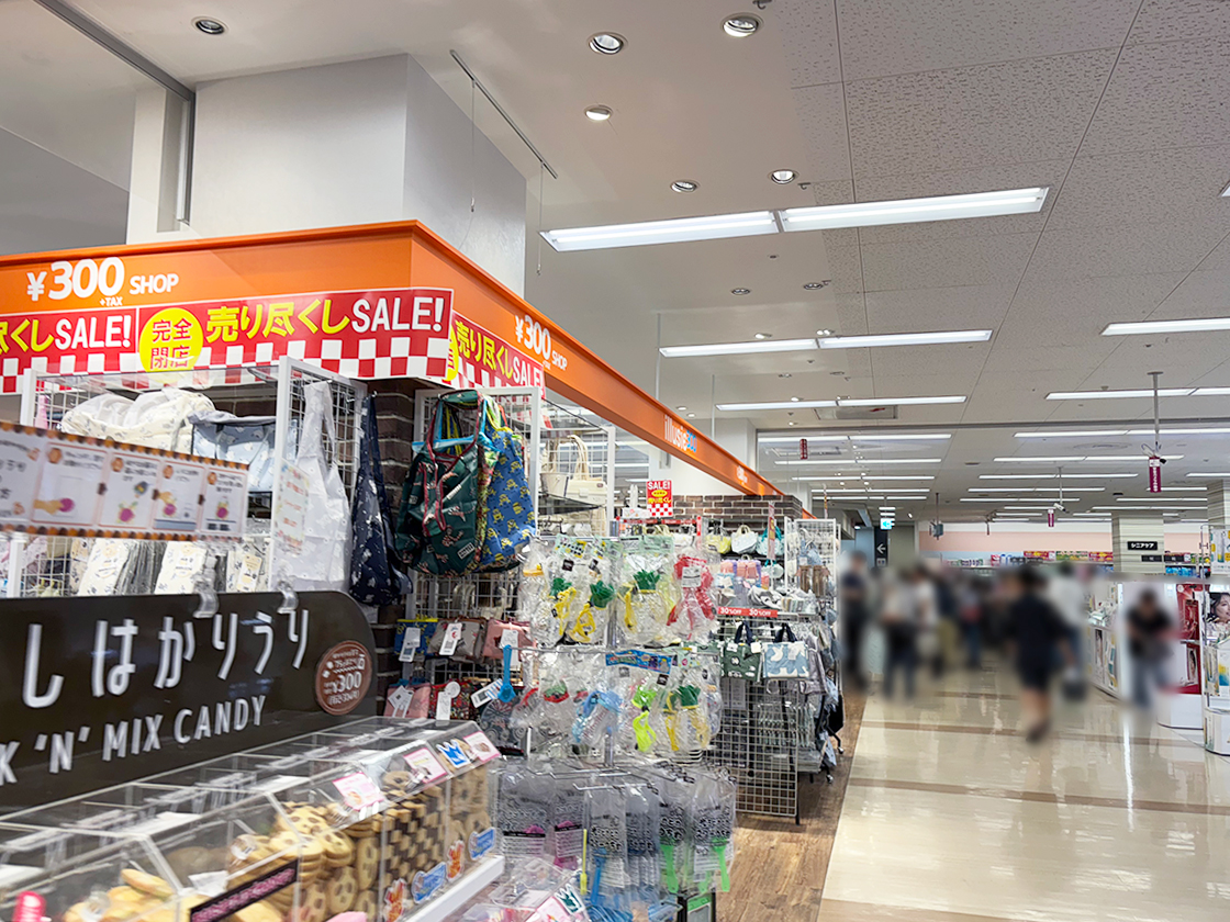 illusie300 長岡イオン店の場所