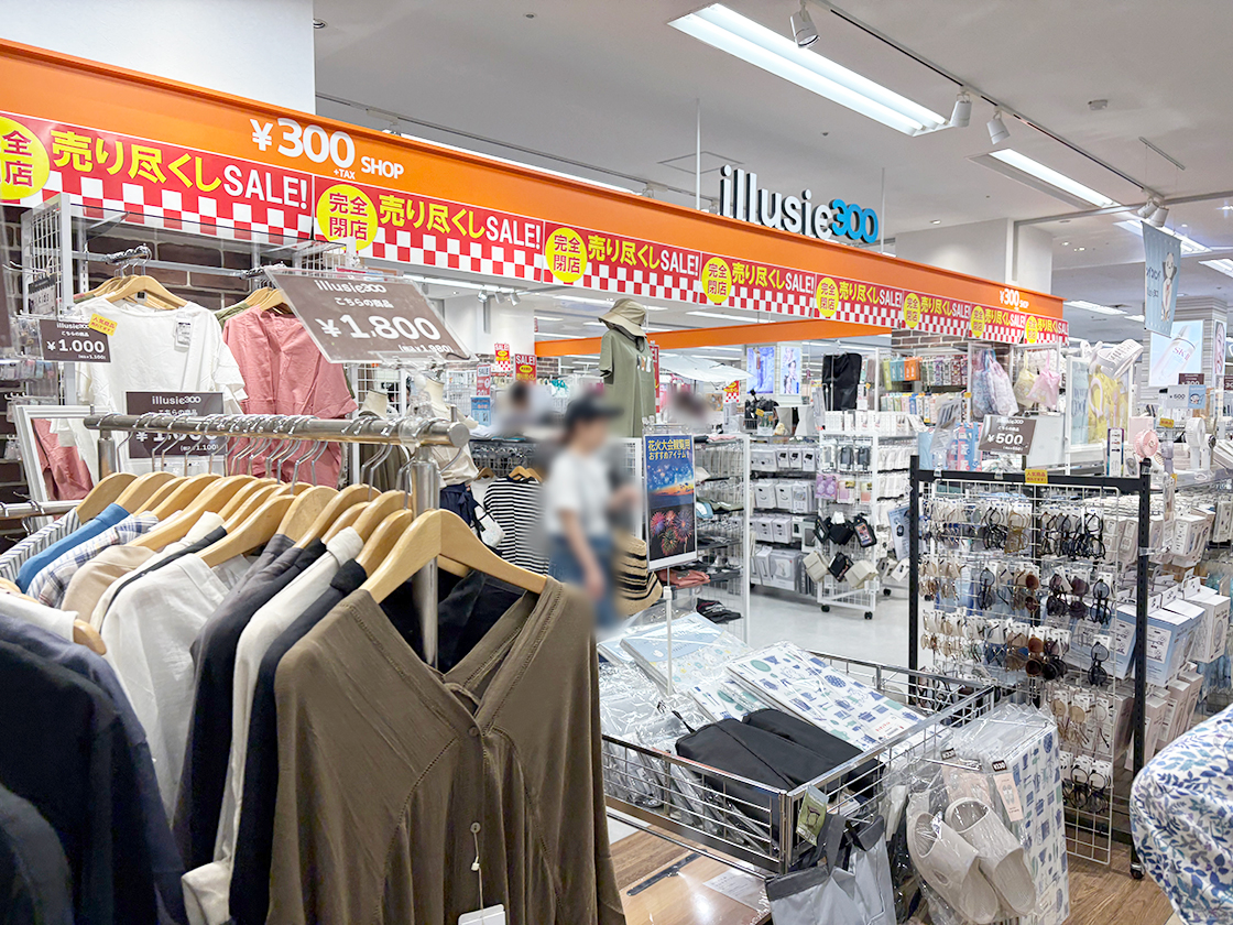 illusie300 長岡イオン店の店内