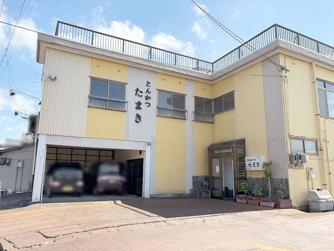 とんかつたまきの外観