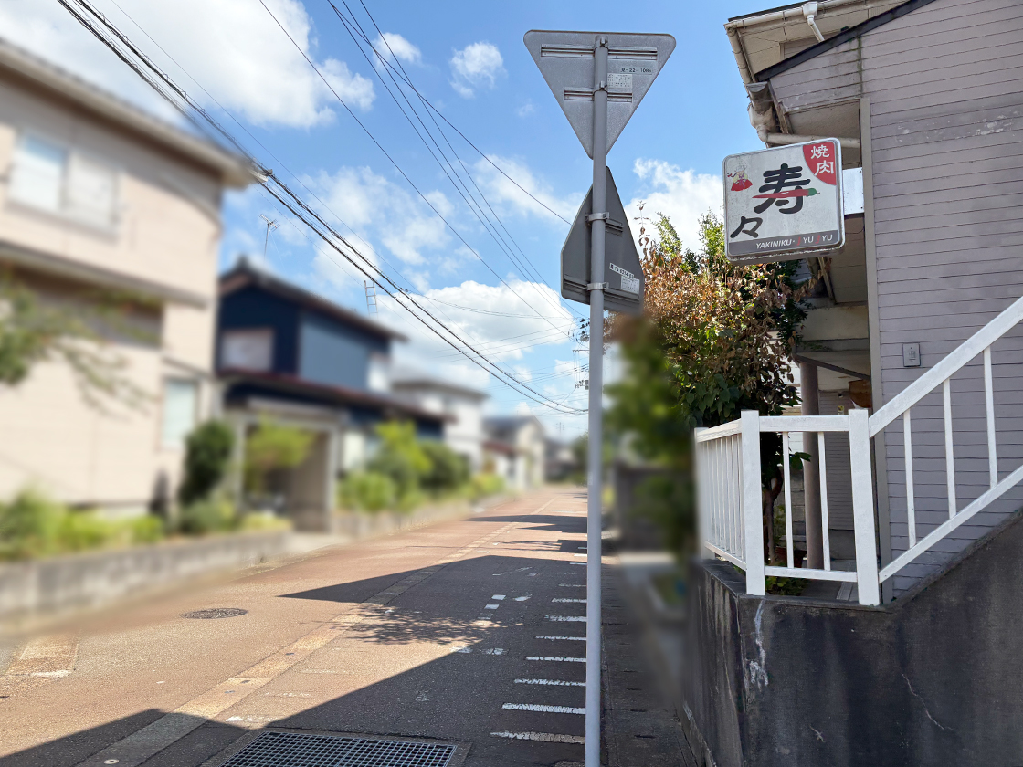 焼肉寿々の周辺