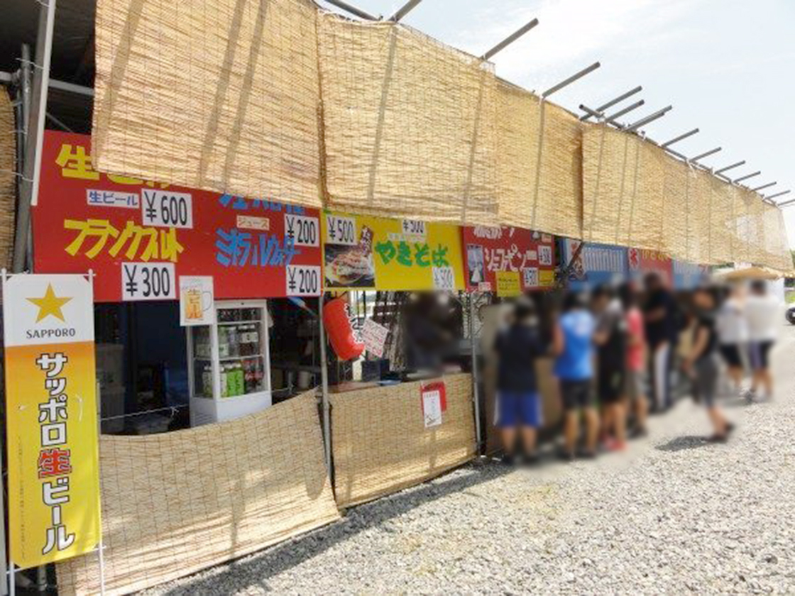 津南ひまわり広場2025