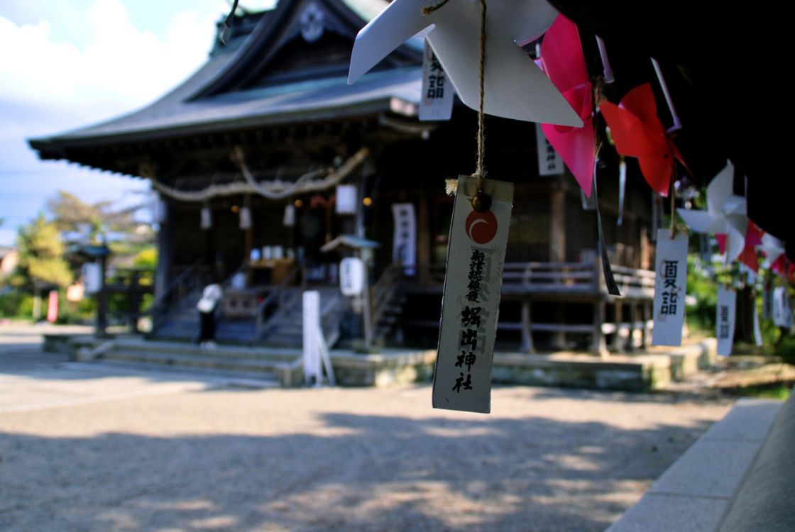 にいつ夏まつり
