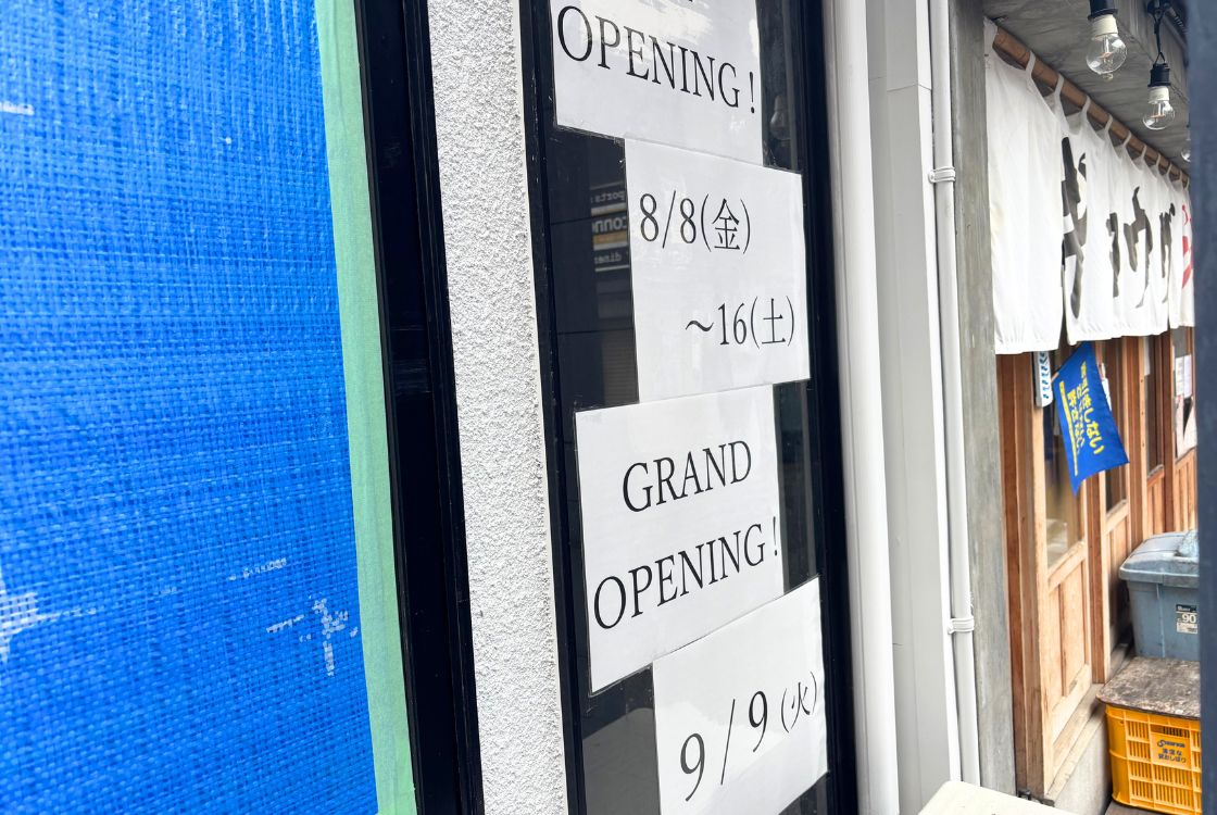 NIIGATA BAL 81°の外観