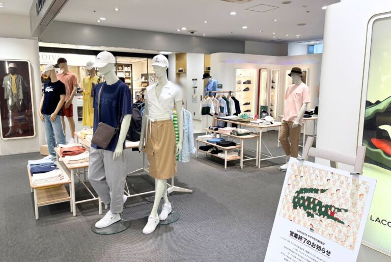 LACOSTE ラブラ万代新潟店の外観