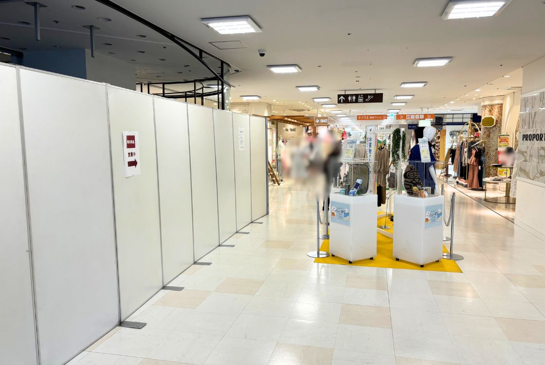 NATURAL BEAUTY BASIC ラブラ万代店の外観