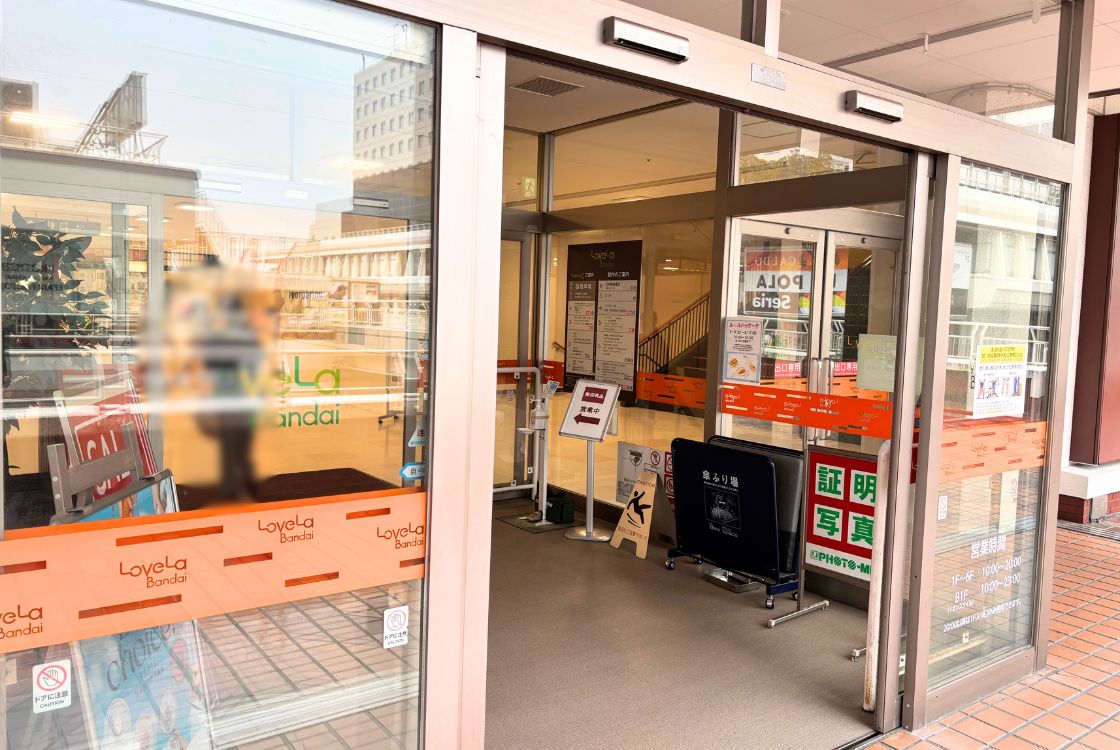 NATURAL BEAUTY BASIC ラブラ万代店の外観