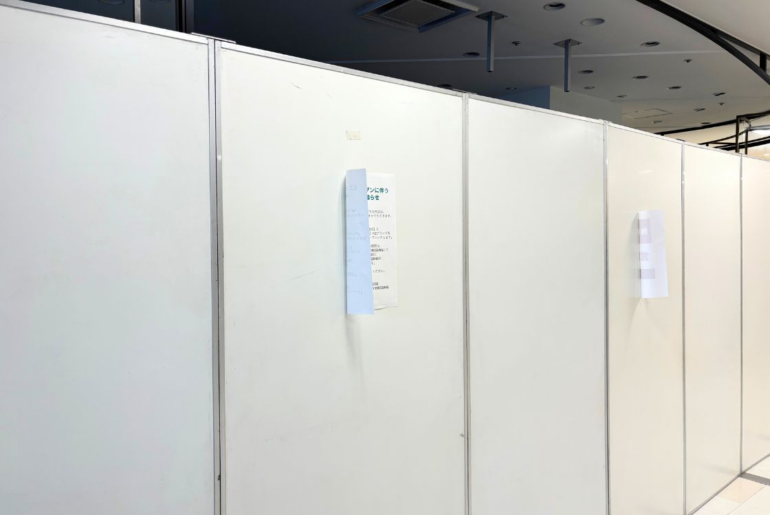 NATURAL BEAUTY BASIC ラブラ万代店の外観