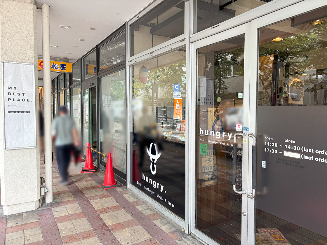 松屋 新潟万代シテイ店の場所