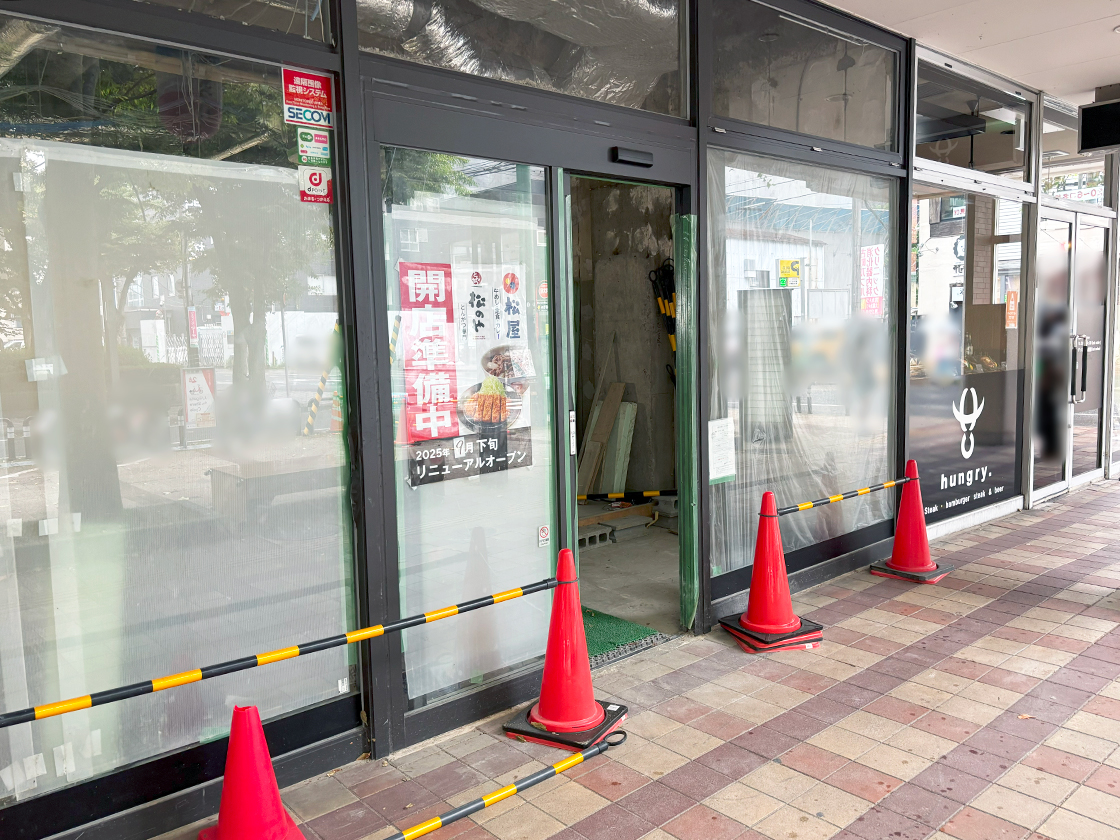 松屋 新潟万代シテイ店の外観
