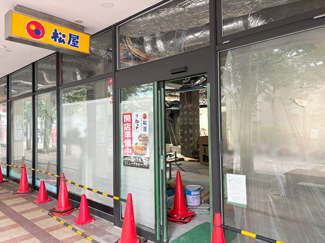 松屋 新潟万代シテイ店の外観