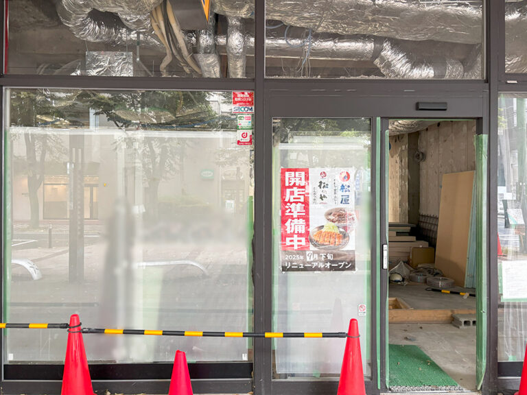 松屋 新潟万代シテイ店の外観