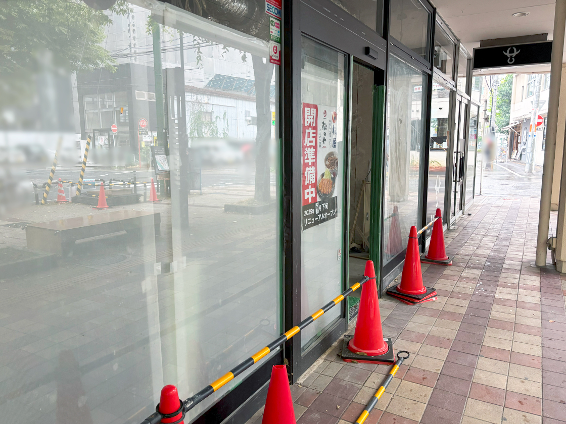 松屋 新潟万代シテイ店の外観