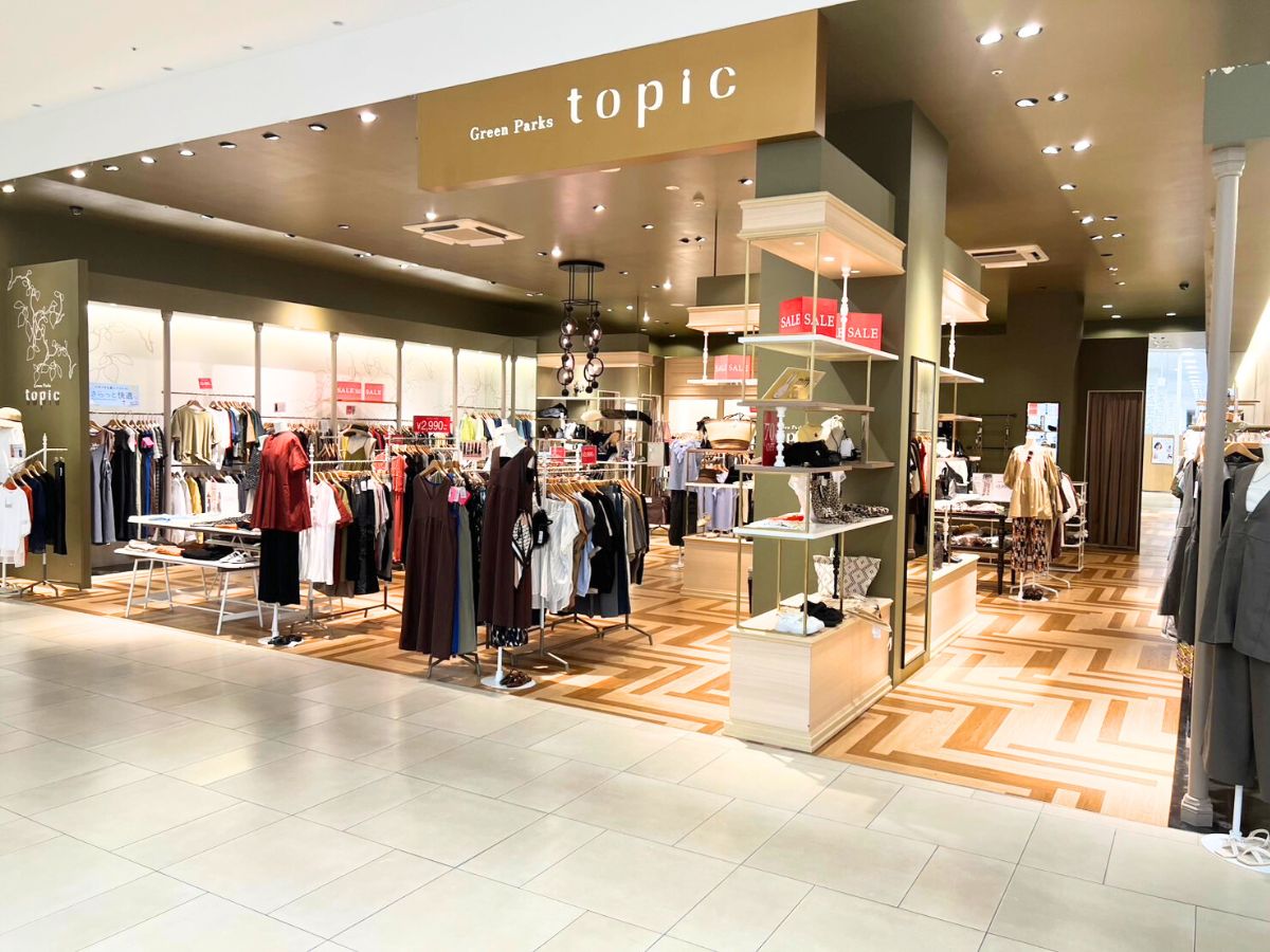 グリーンパークス トピックス