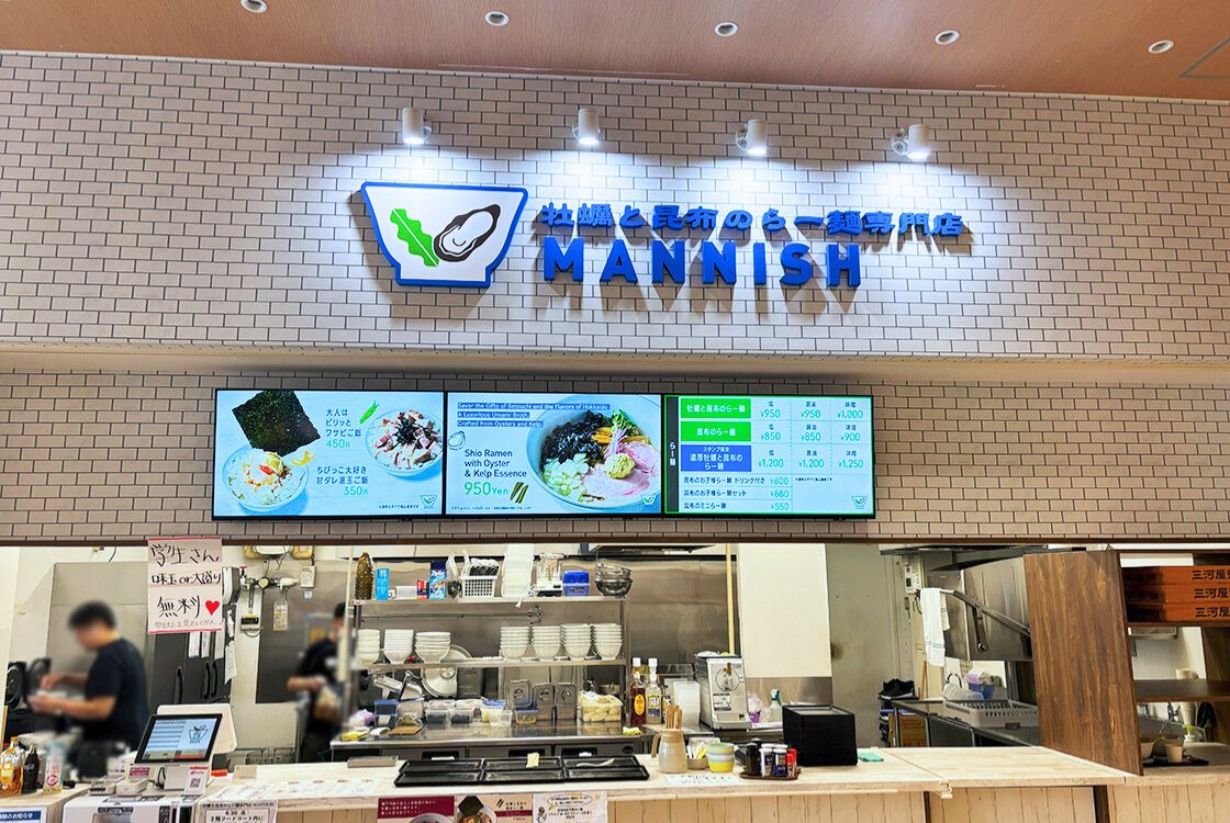 牡蠣と昆布のらー麺専門店MANNISH
