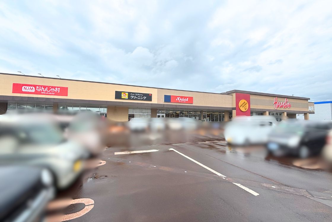 なんじゃ村 旭岡店の周辺