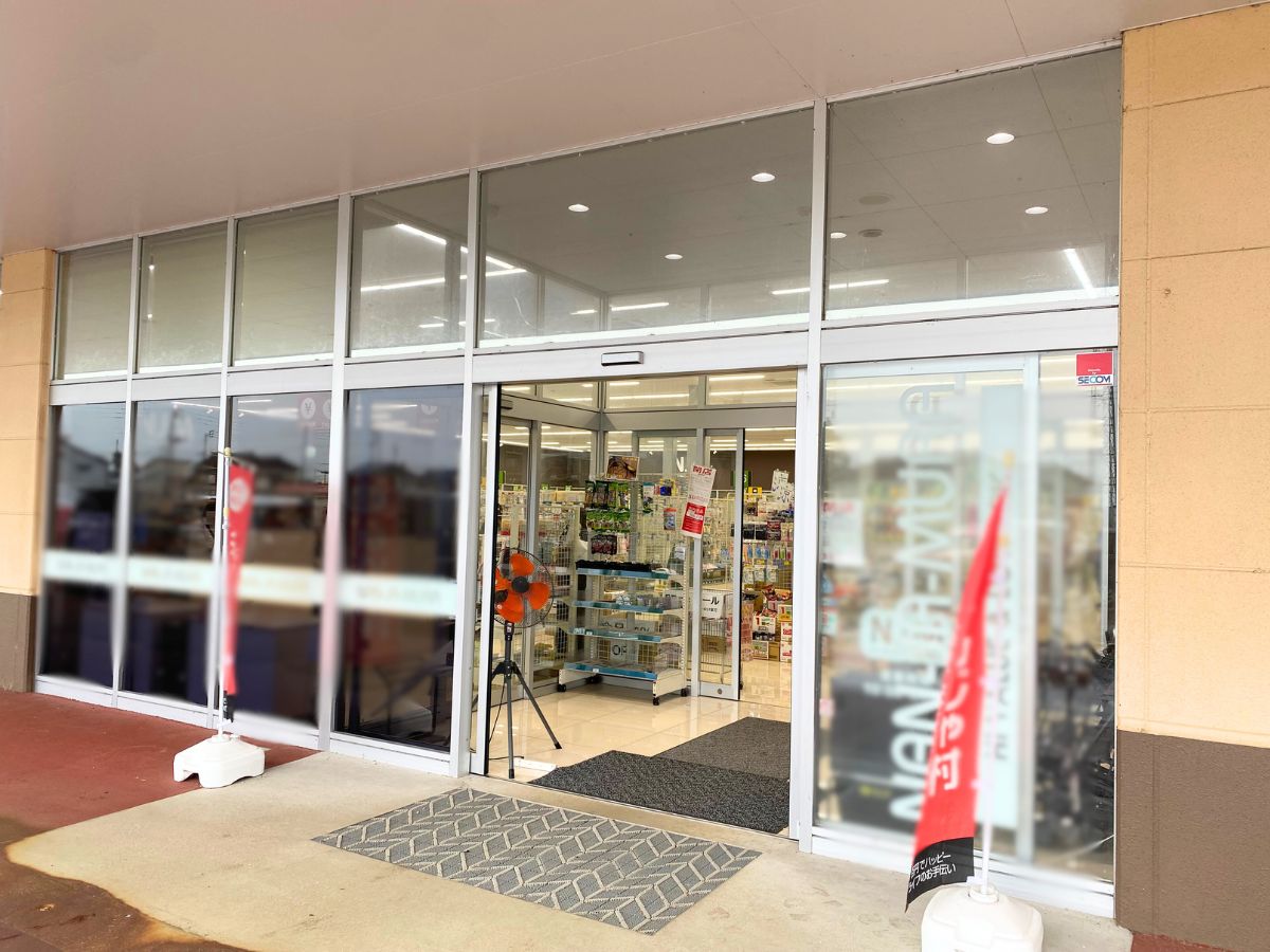 なんじゃ村 旭岡店の入り口