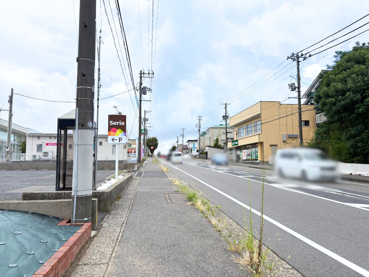 Seria 寺尾店の周辺