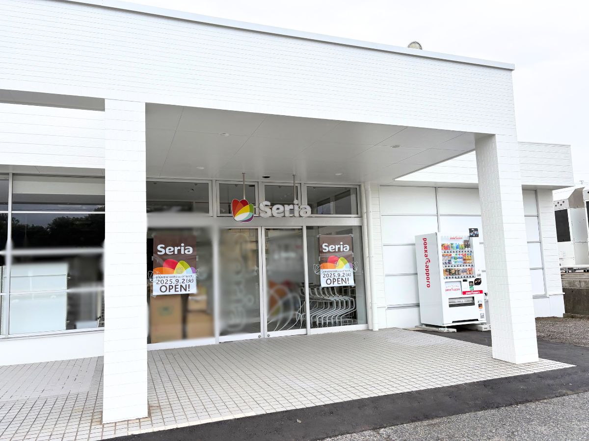 Seria 寺尾店の外観