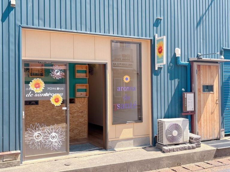 aroma de santéの外観