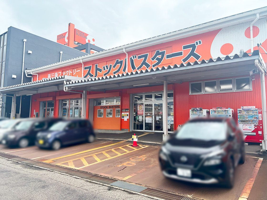 ストックバスターズカフェ