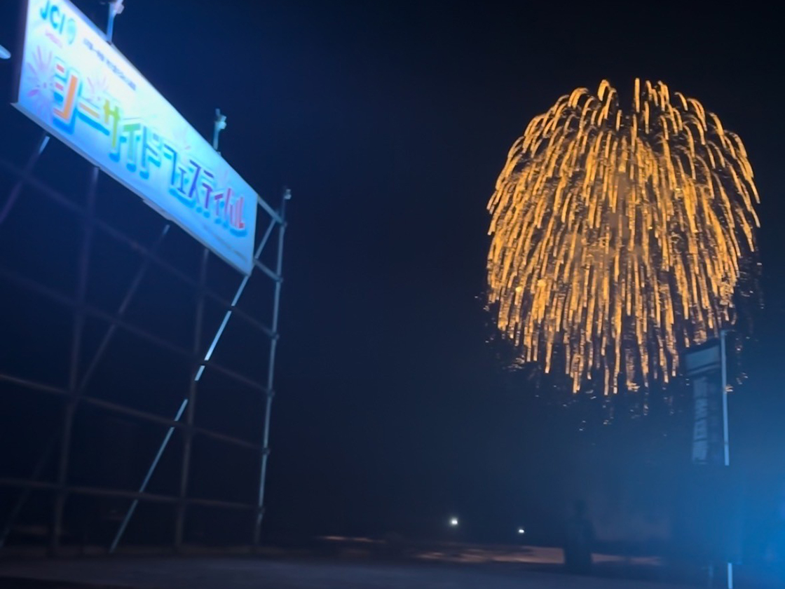 紫雲寺花火 in藤塚浜2025