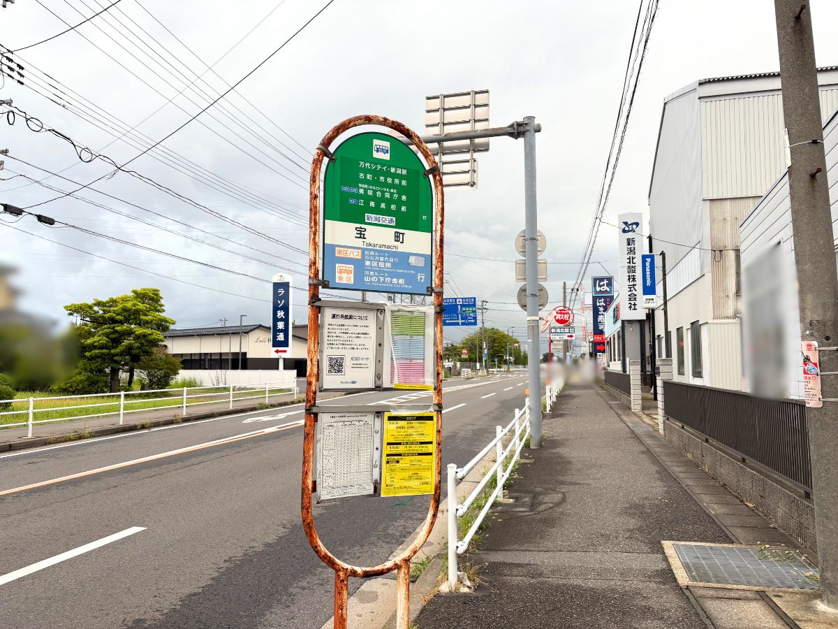 長谷川整形外科近くのバス停