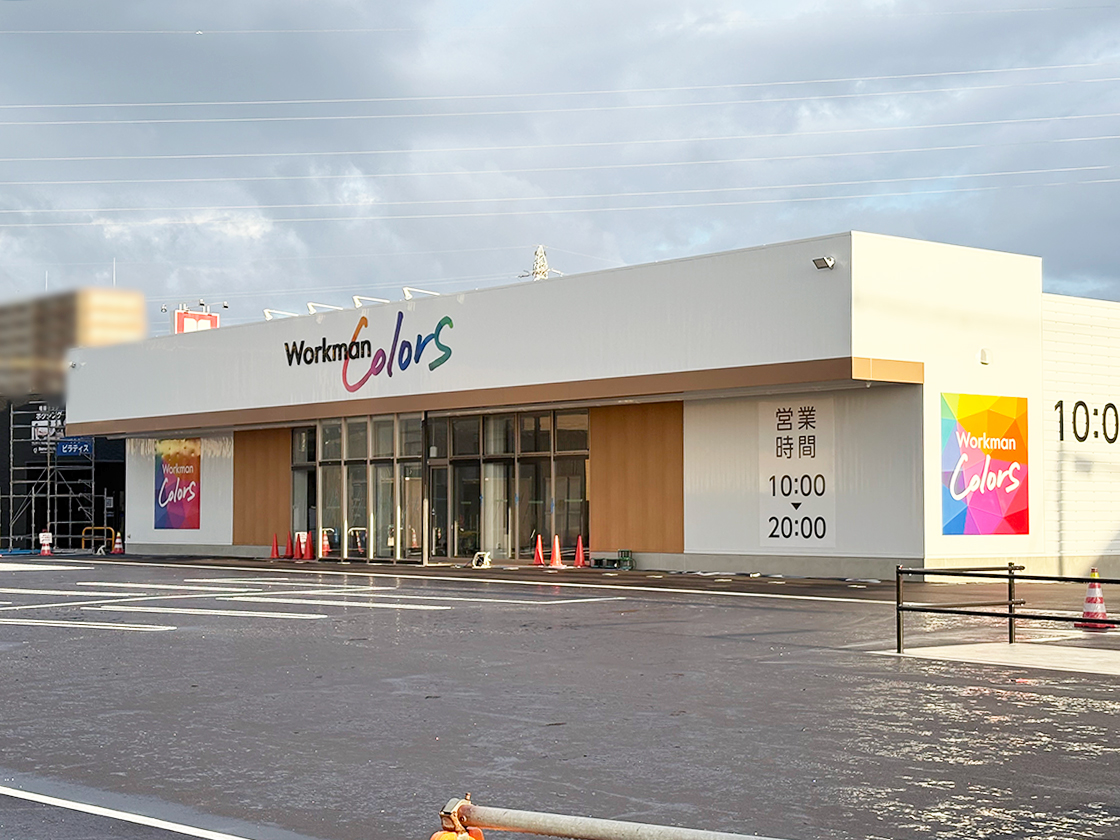 Workman Colors 新潟東店の外観