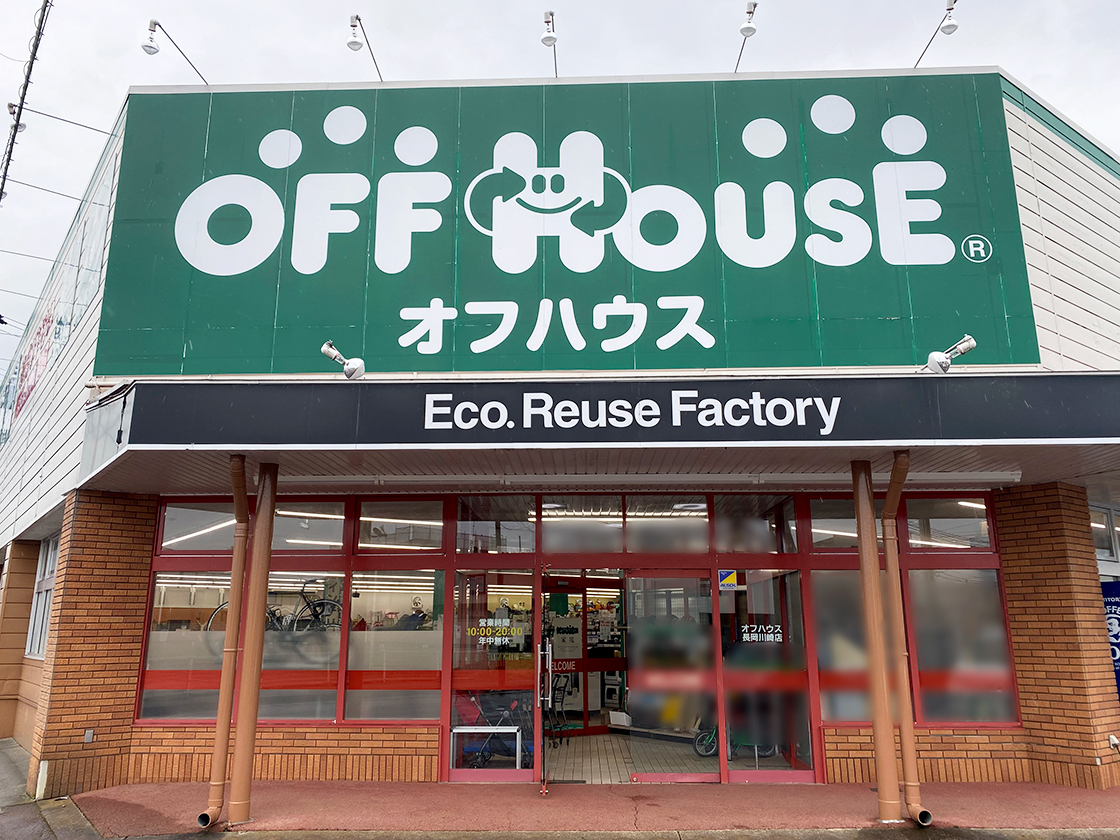 オフハウス 長岡川崎店の外観