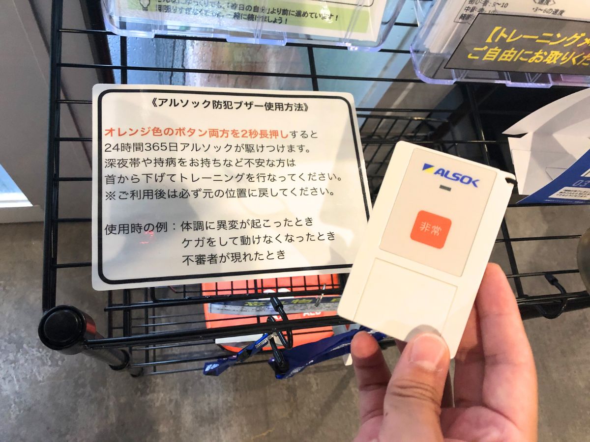 TGFIT24三条店の店内