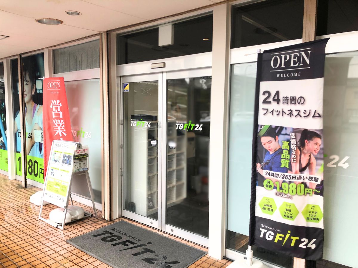 TGFIT24三条店の外観