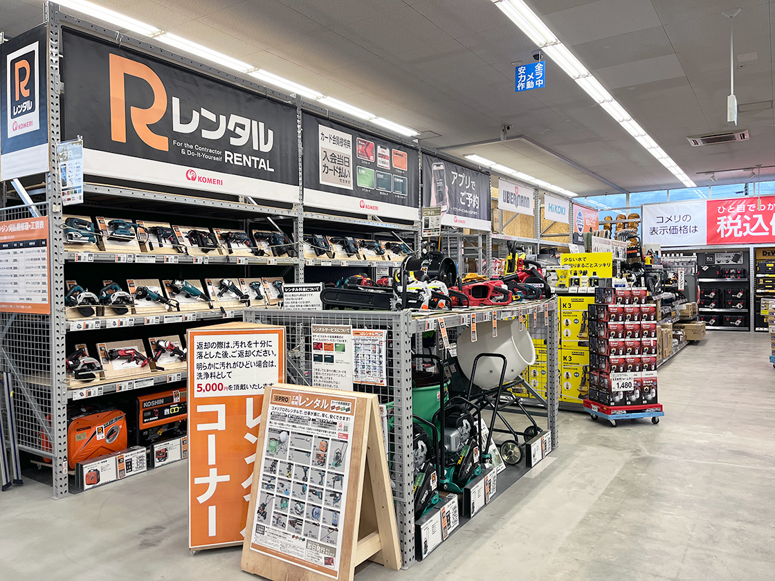 コメリPRO 土橋店の店内