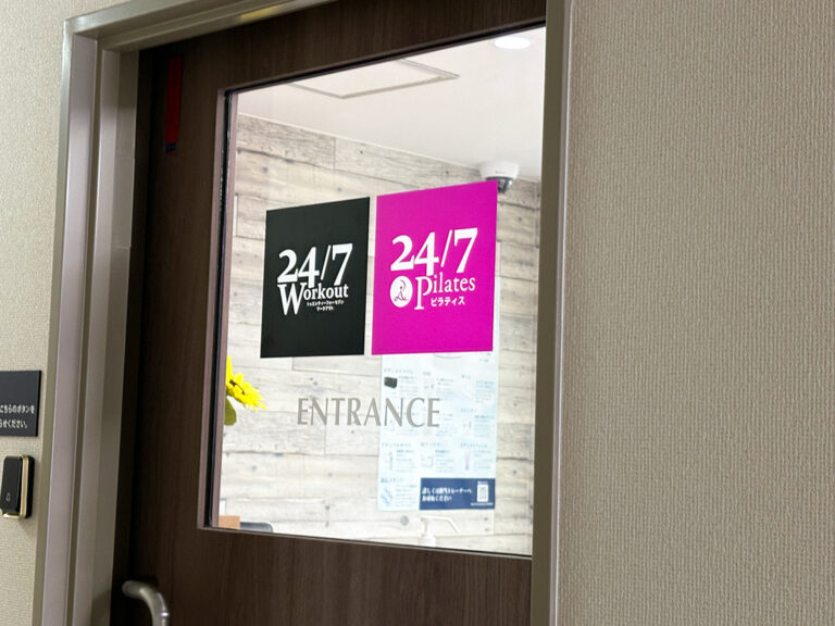 24/7 Pilates 新潟店の入口