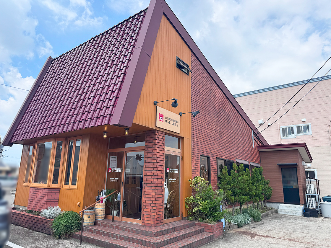サントス珈琲店
