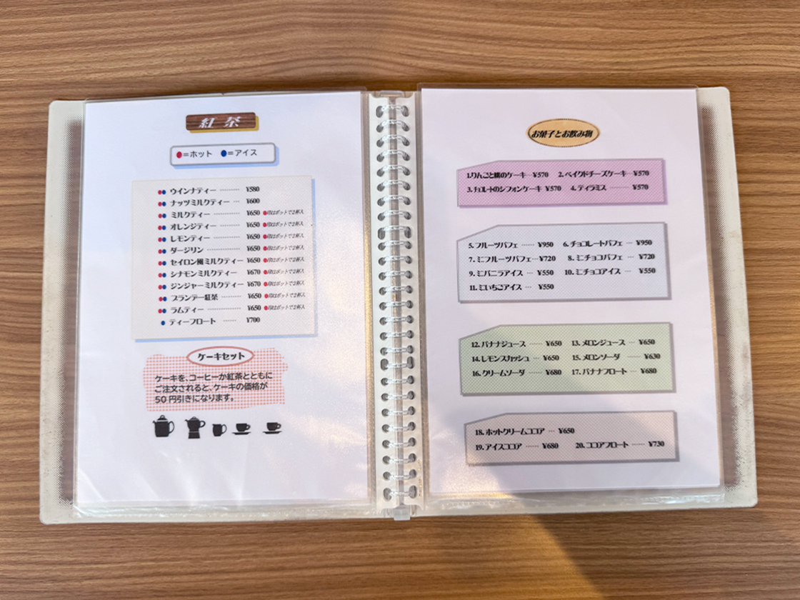 サントス珈琲店