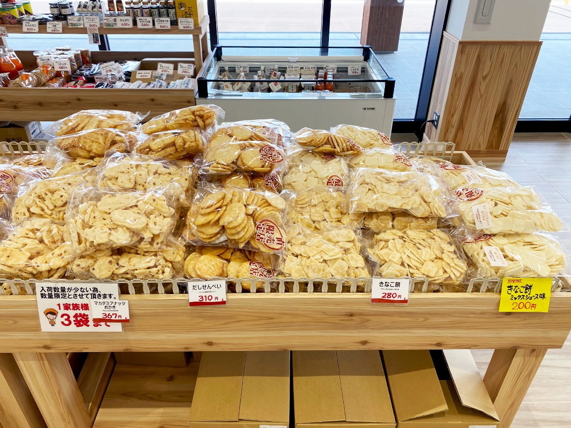 お米となかよしパークの商品