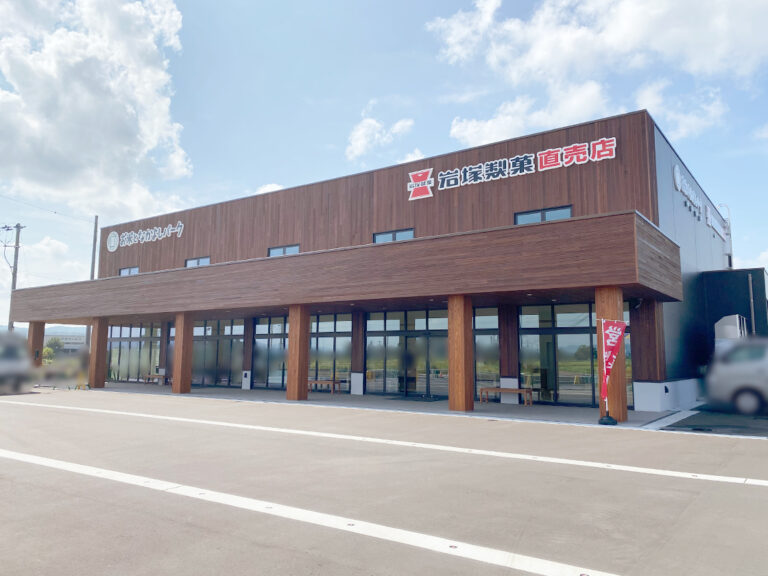 お米となかよしパークの外観