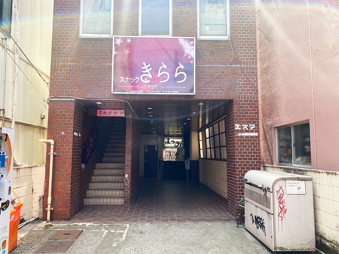 地下甘味処まつみの外観